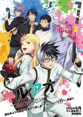 天堂漫画热门漫画 夜航西渡 封面