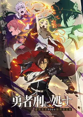天堂漫画都市异能漫画 第七号当铺 封面